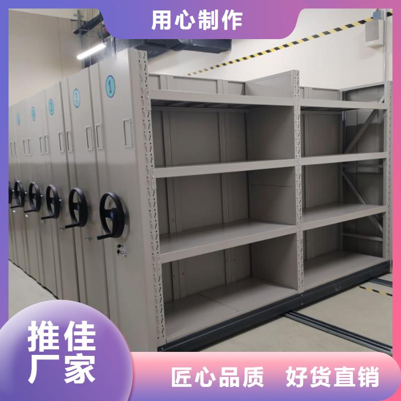 新的满意【凯美】手摇移动档案架