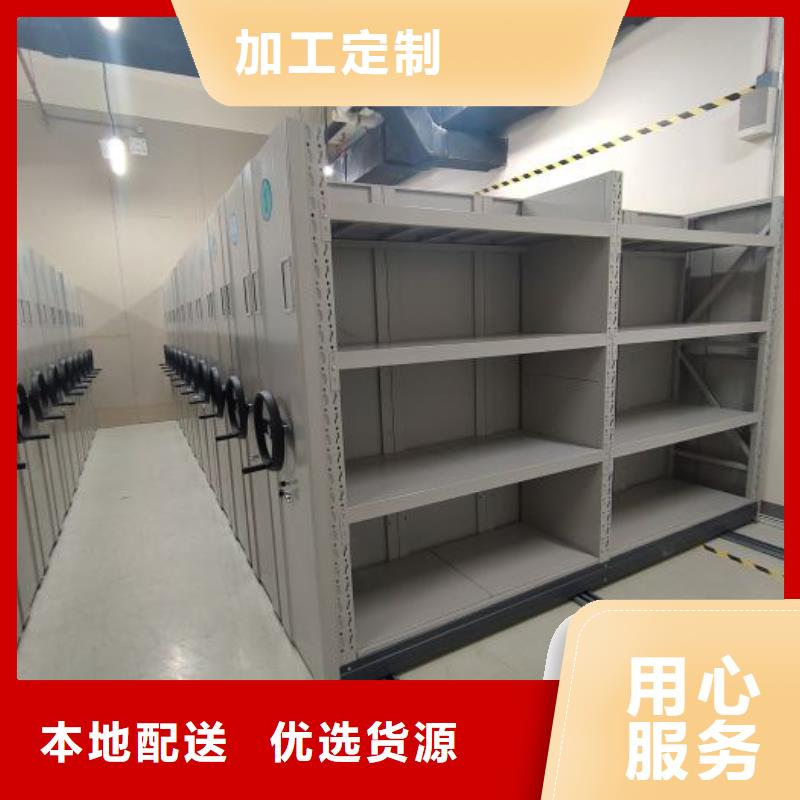 求实创造【凯美】档案馆手动密集柜
