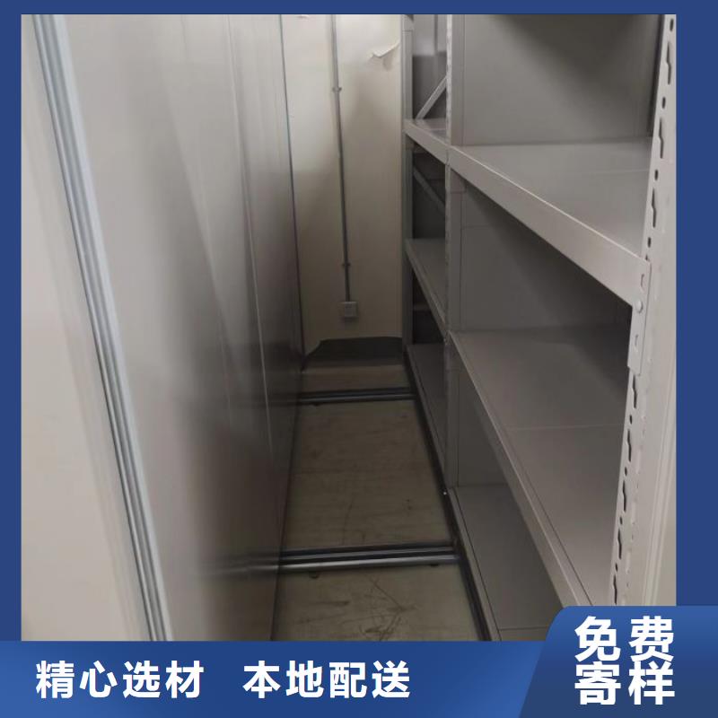 生产地【凯美】密集档案存放柜