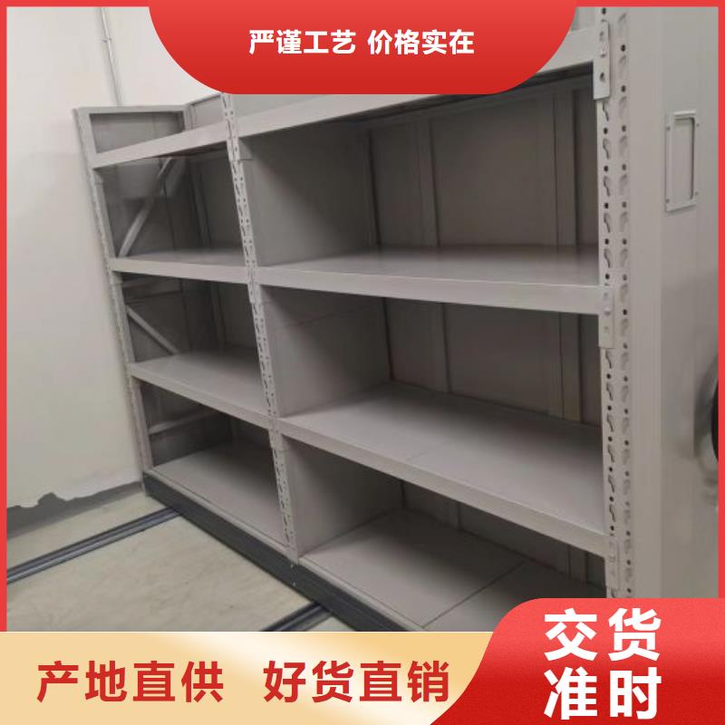 企业列表【凯美】智能型密集档案柜