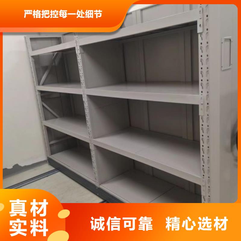 诚实守信【凯美】金属密集柜