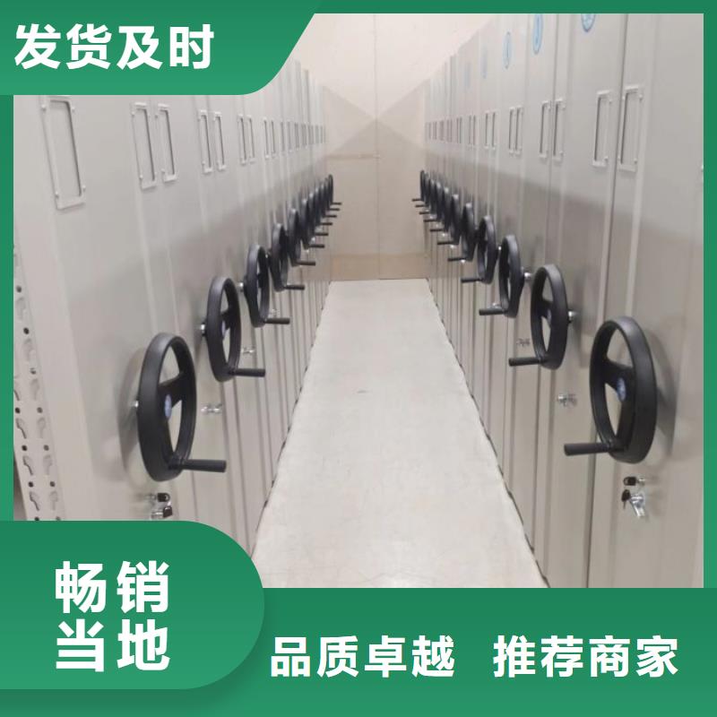 零售多少钱【凯美】半封闭密集架