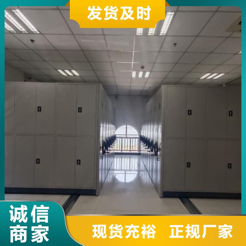 共享双赢【凯美】档案室档案柜