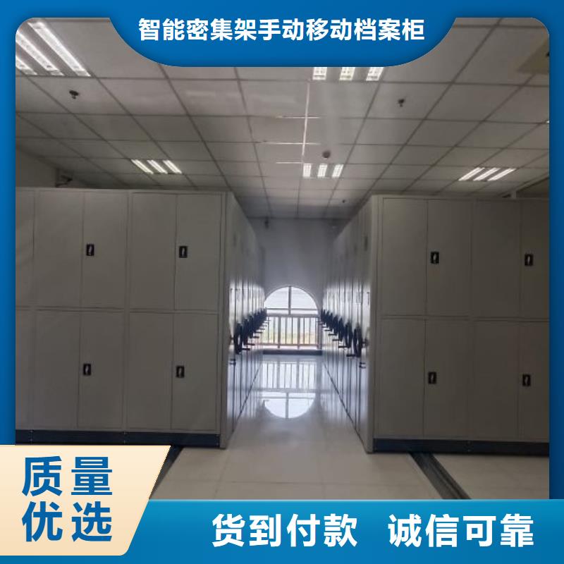 相关信息【凯美】密集架档案密集柜