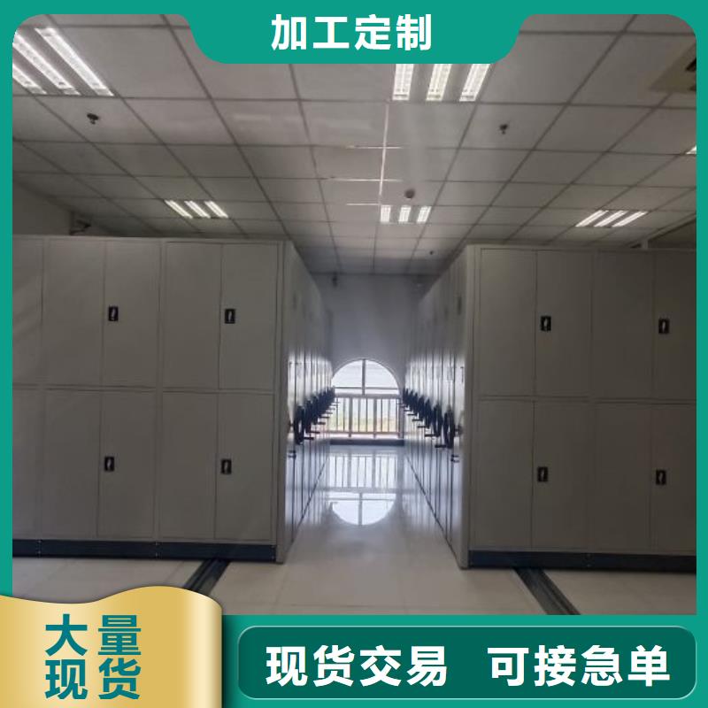 源头厂货【凯美】档案室电动密集架