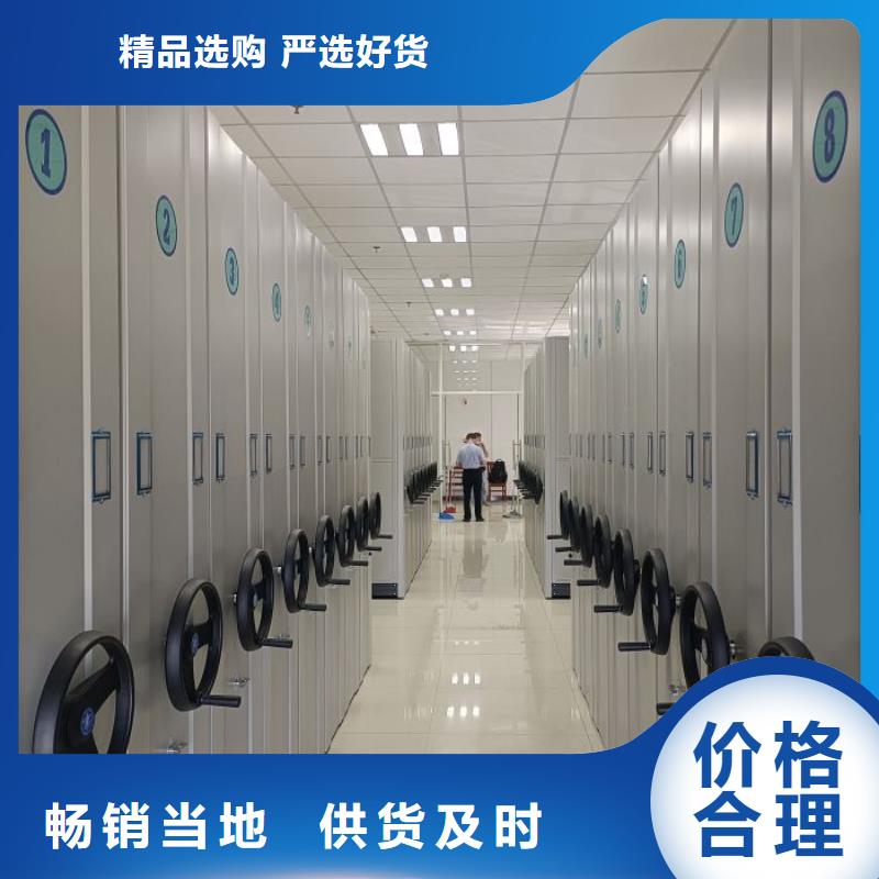 加盟费多少【凯美】放档案的柜子