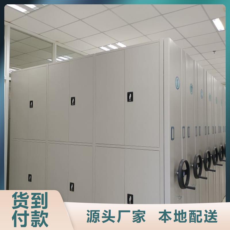 竭诚服务【凯美】手动移动档案柜