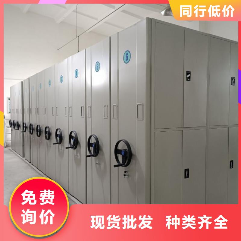 生产地【凯美】密集档案存放柜