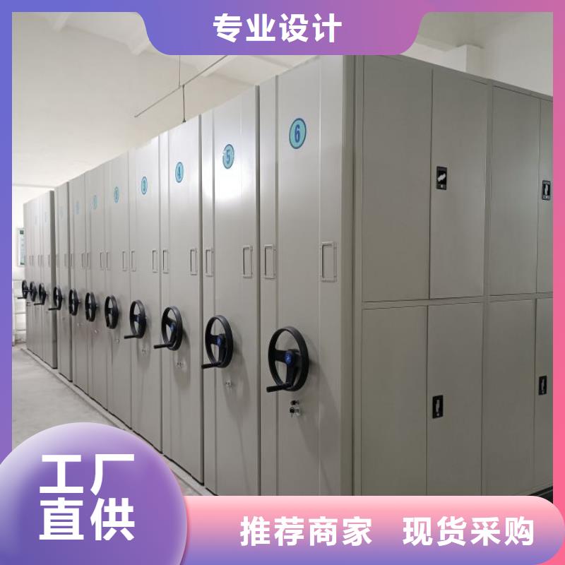 产品使用误区【凯美】行走式密集柜