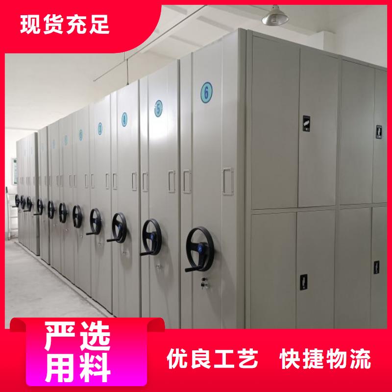 企业列表【凯美】智能型密集档案柜