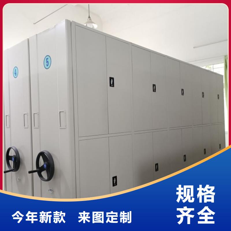产品的广泛应用情况【凯美】手摇式档案密集架