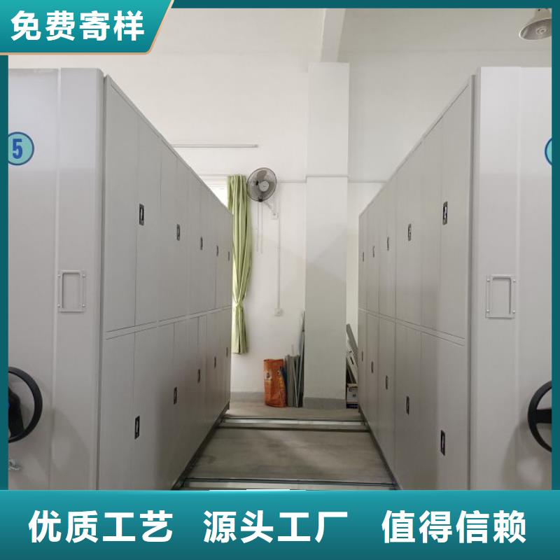 敬请光临【凯美】资料室密集柜