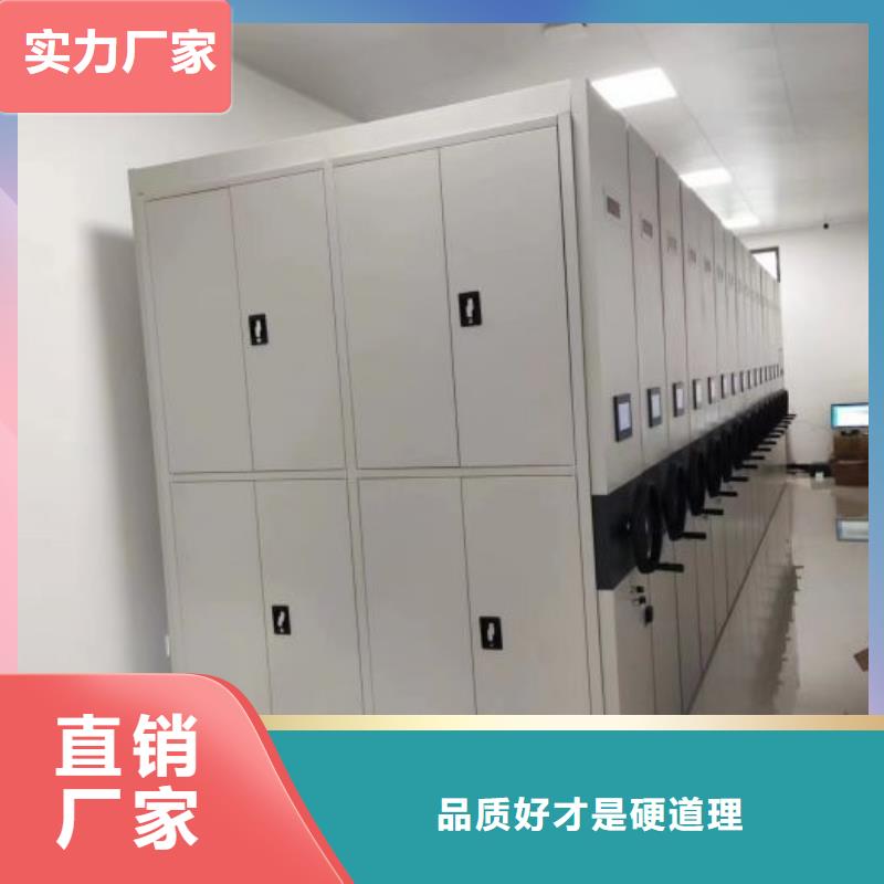 产品分类选择的相关知识【凯美】档案室手动密集架