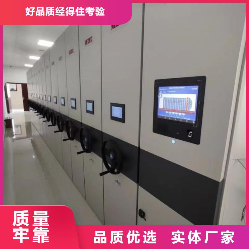 加盟代理【凯美】手摇式密集架