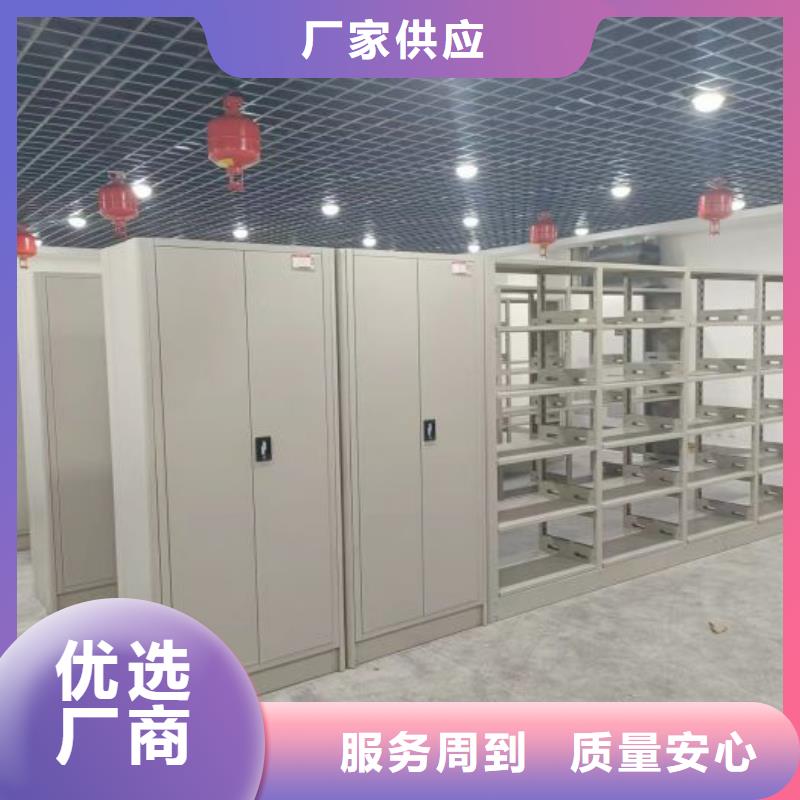 名副其实【凯美】手摇移动式密集架