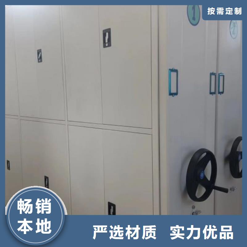 质保十年【凯美】图书密集架