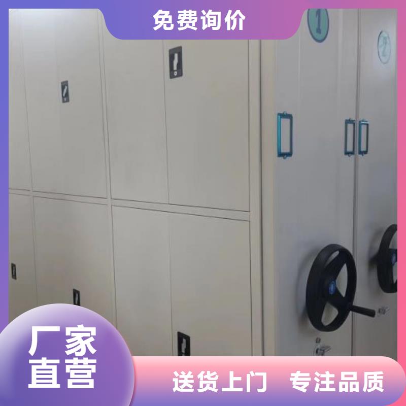 质保十年【凯美】图书密集架