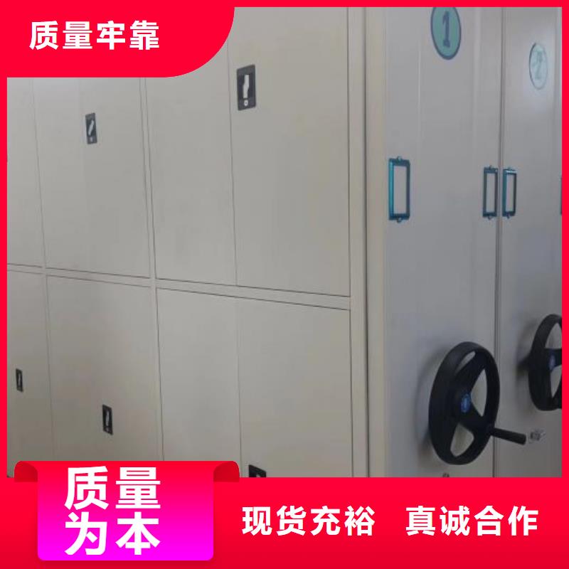 和谐创造【凯美】档案图纸密集架