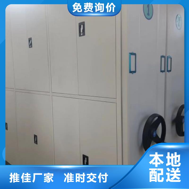 生产厂家欢迎咨询【凯美】档案室轨道文件柜