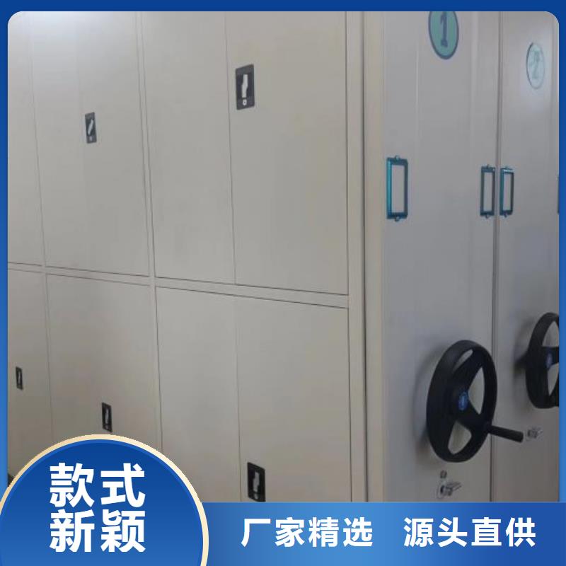 总经销【凯美】移动资料柜