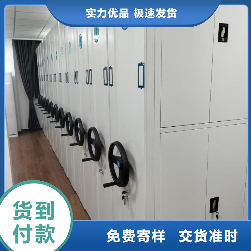五星服务【凯美】资料库密集柜