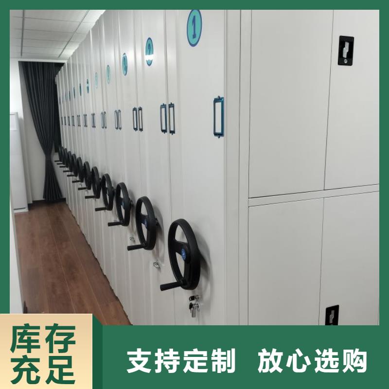 交易市场【凯美】综合档案室密集柜