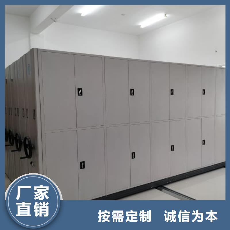产品问题的解决方案【凯美】电动智能型密集柜