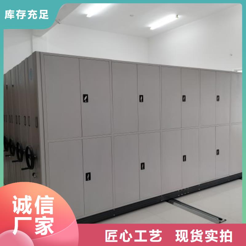 产品分类选择的相关知识【凯美】智能控制档案柜