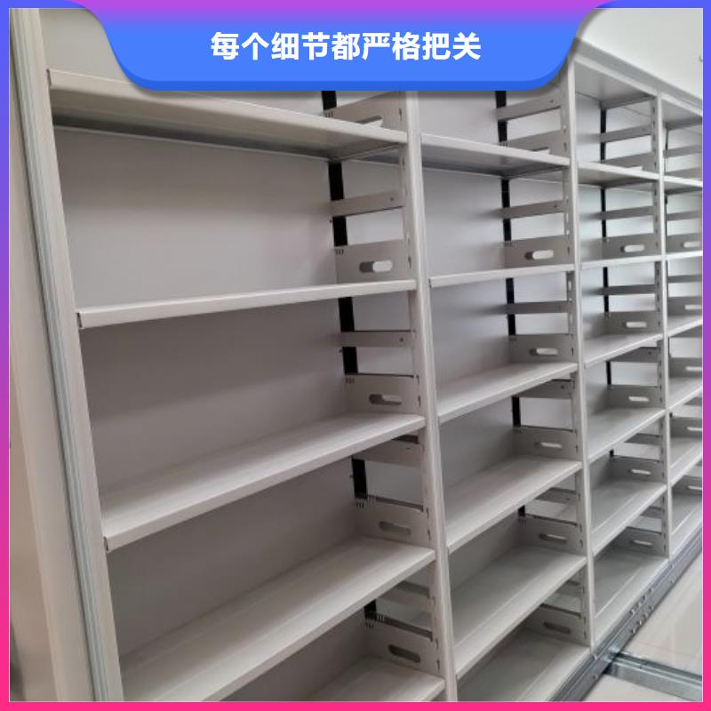 相传【凯美】密集档案柜