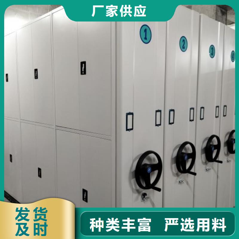 总经销【凯美】移动资料柜