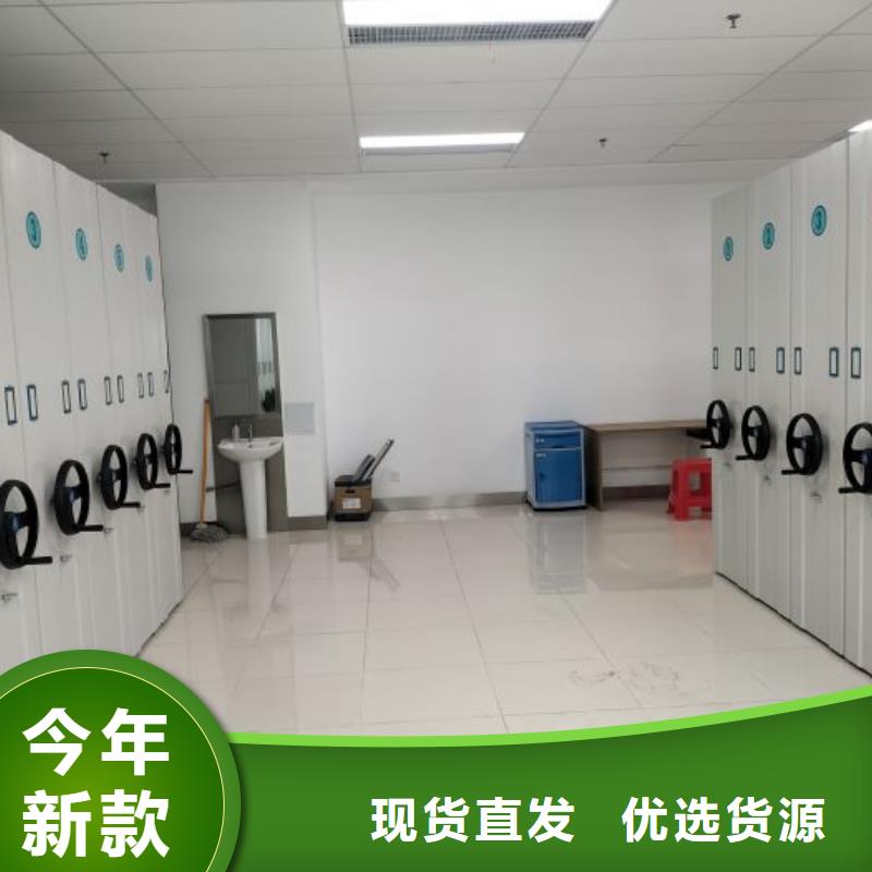 生产供应【凯美】移动式密集档案橱