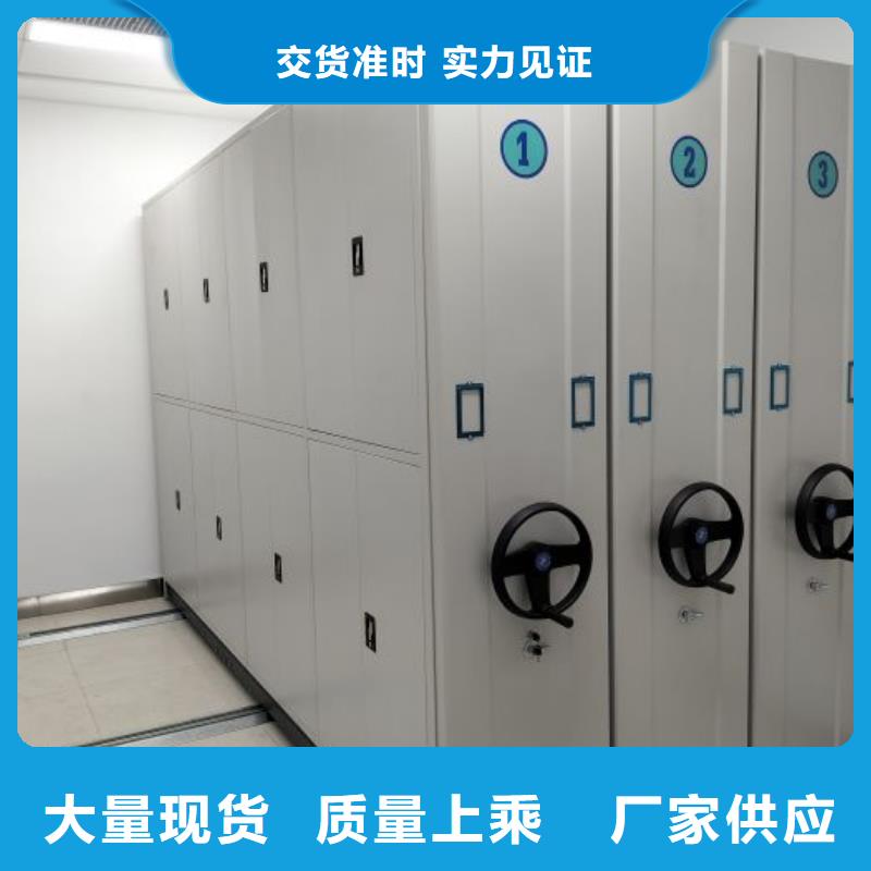 图文信息【凯美】手摇移动式密集架