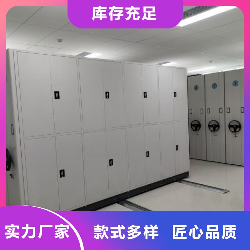 定制多少钱【凯美】闭合式档案密集柜