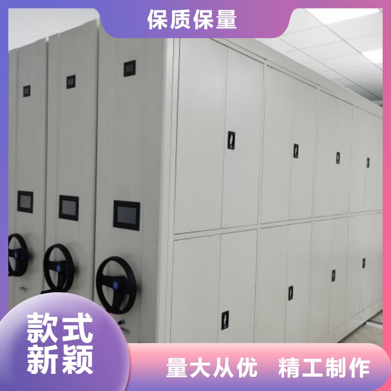 总经销【凯美】移动资料柜