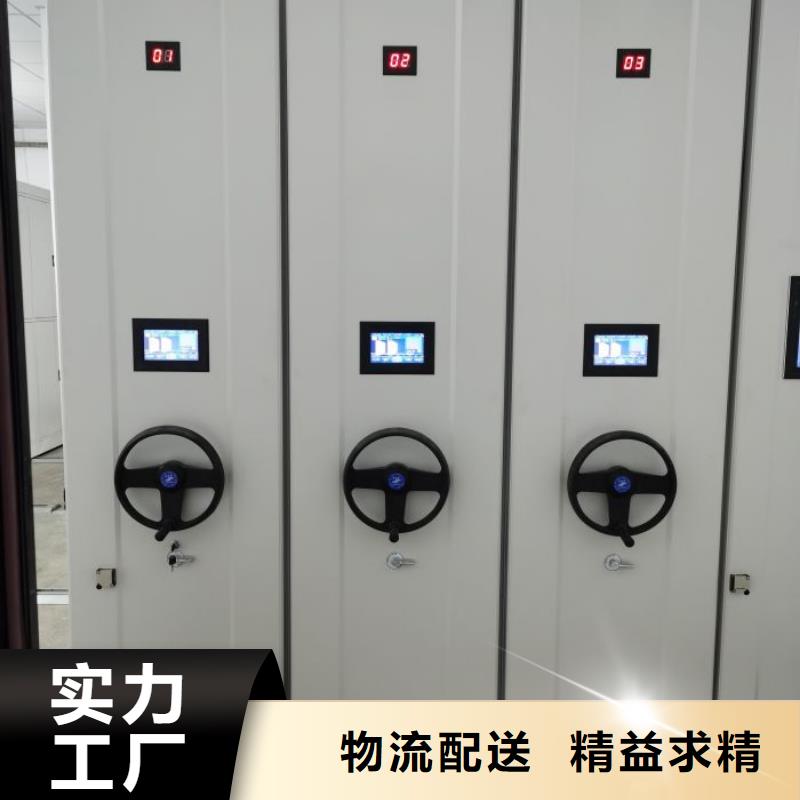 总经销【凯美】移动资料柜
