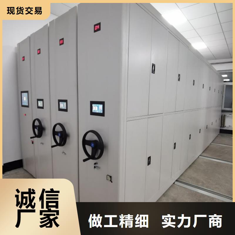 功能及特点产品的选用原则有哪些【凯美】手摇橱式全封闭移动密集架