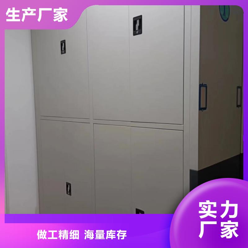 产品的常见用处【凯美】档案资料密集柜
