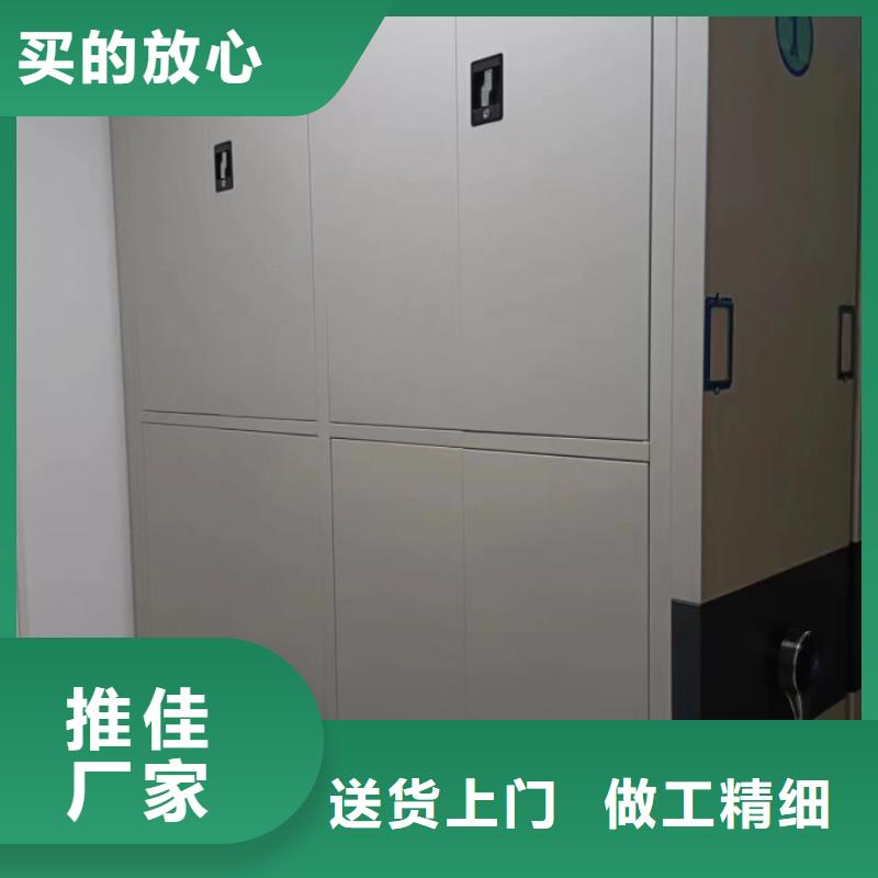 锐意进取【凯美】手摇密集型凭证档案架