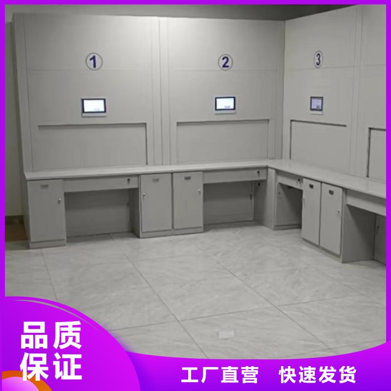 如何联系【凯美】智能病历档案密集架