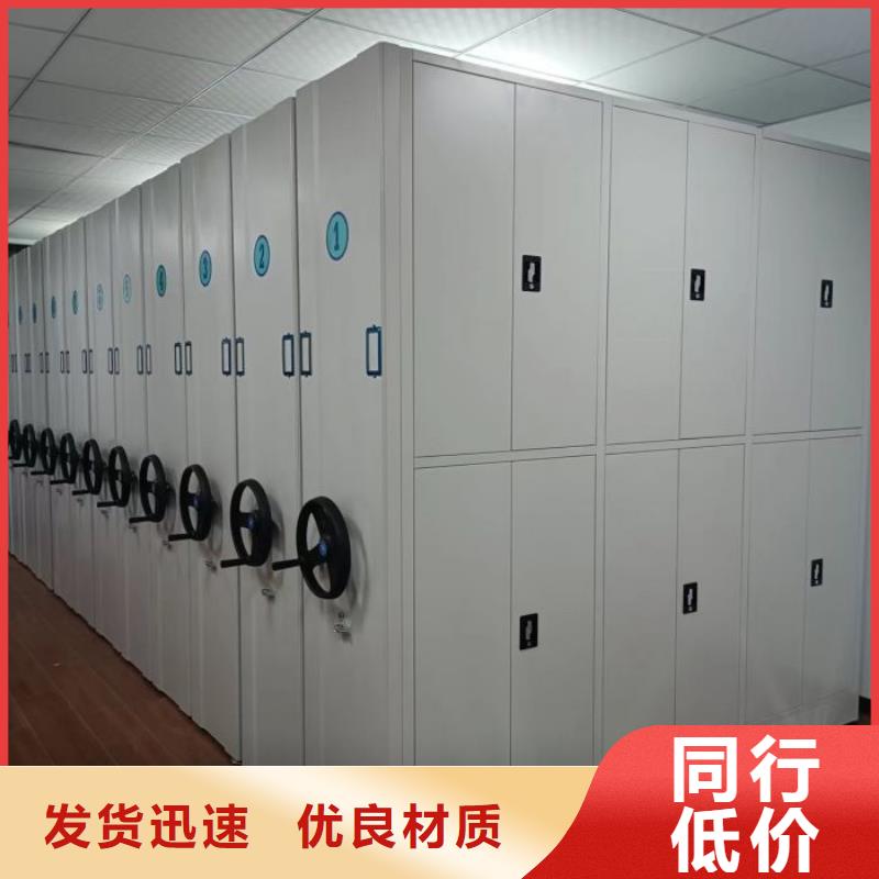 名副其实【凯美】实物留样密集柜