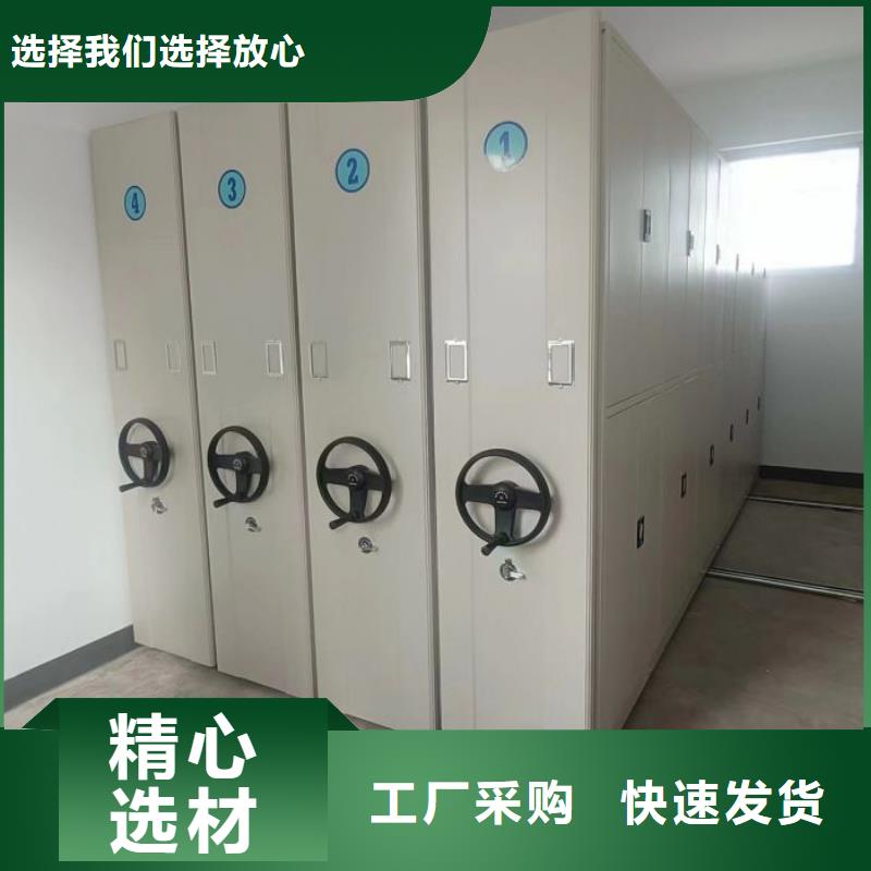 产品的区分鉴别方法【凯美】电动智能密集柜