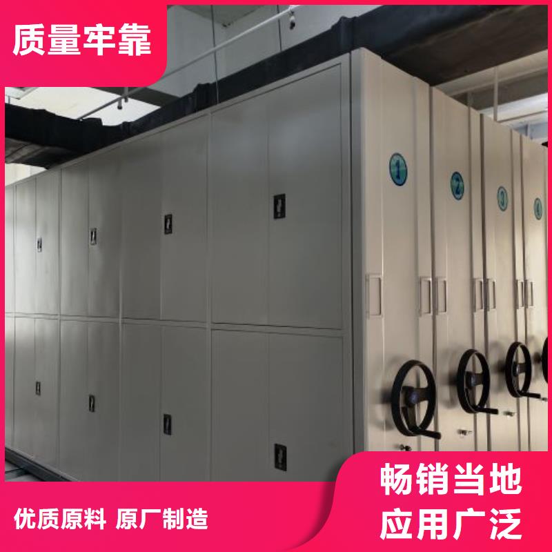 诚信有缘【凯美】密集手摇移动书柜