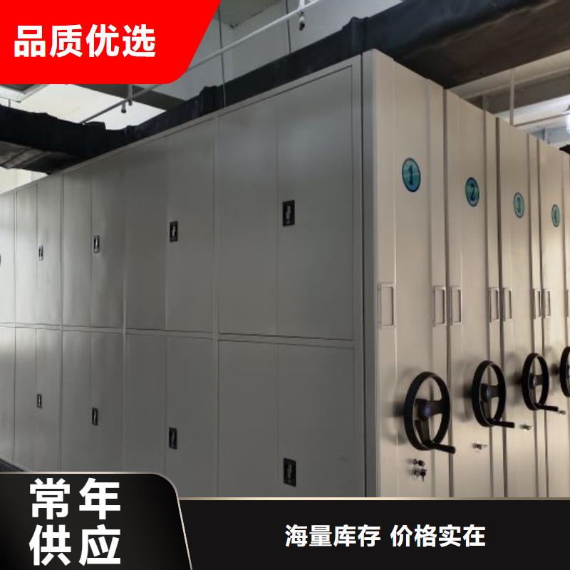 规格型号【凯美】智能物证密集柜