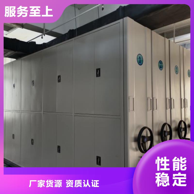 生产供应【凯美】移动式密集档案橱