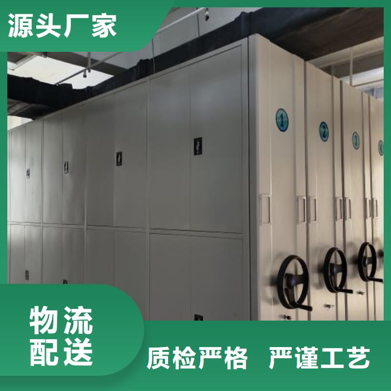 定制多少钱【凯美】闭合式档案密集柜