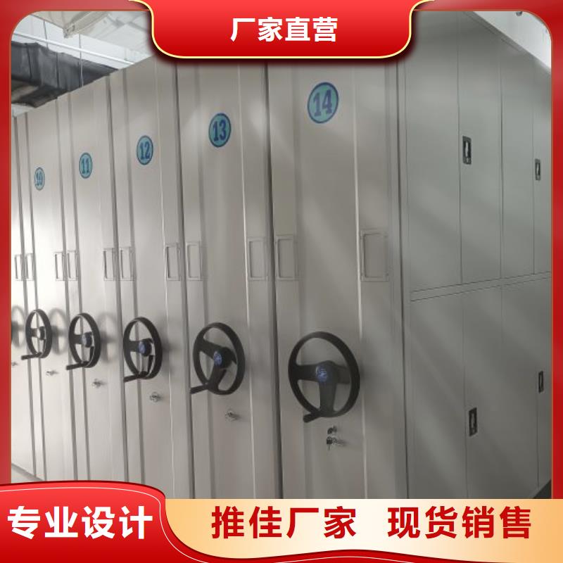 生产供应【凯美】移动式密集档案橱
