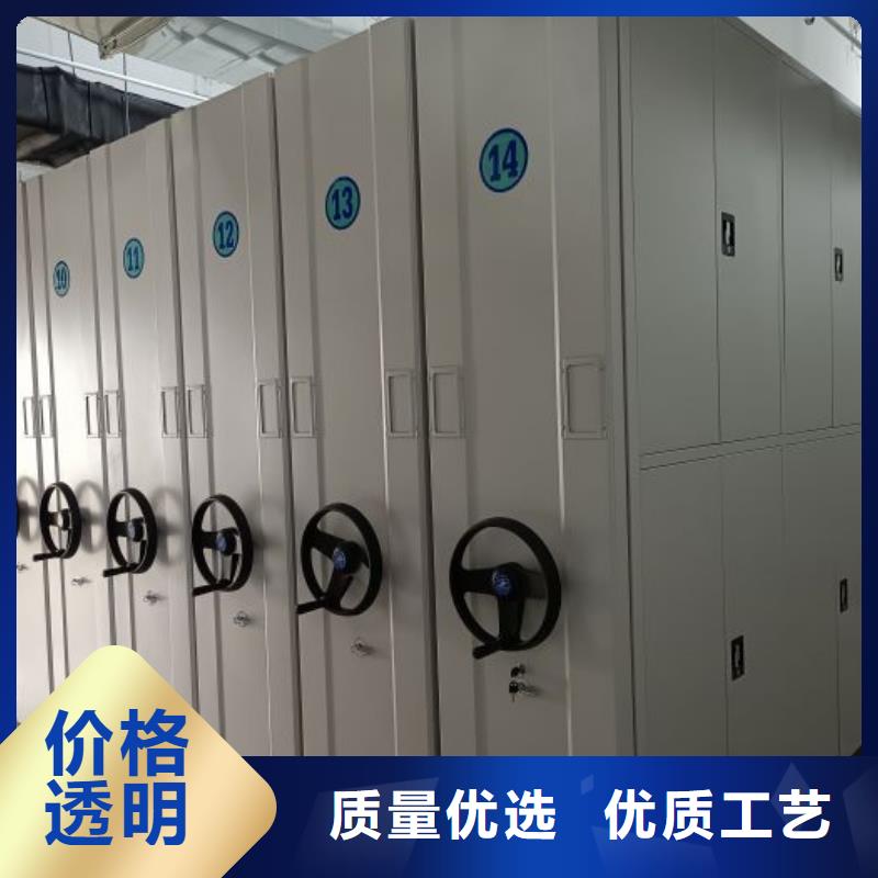 那有厂子【凯美】智能密集架