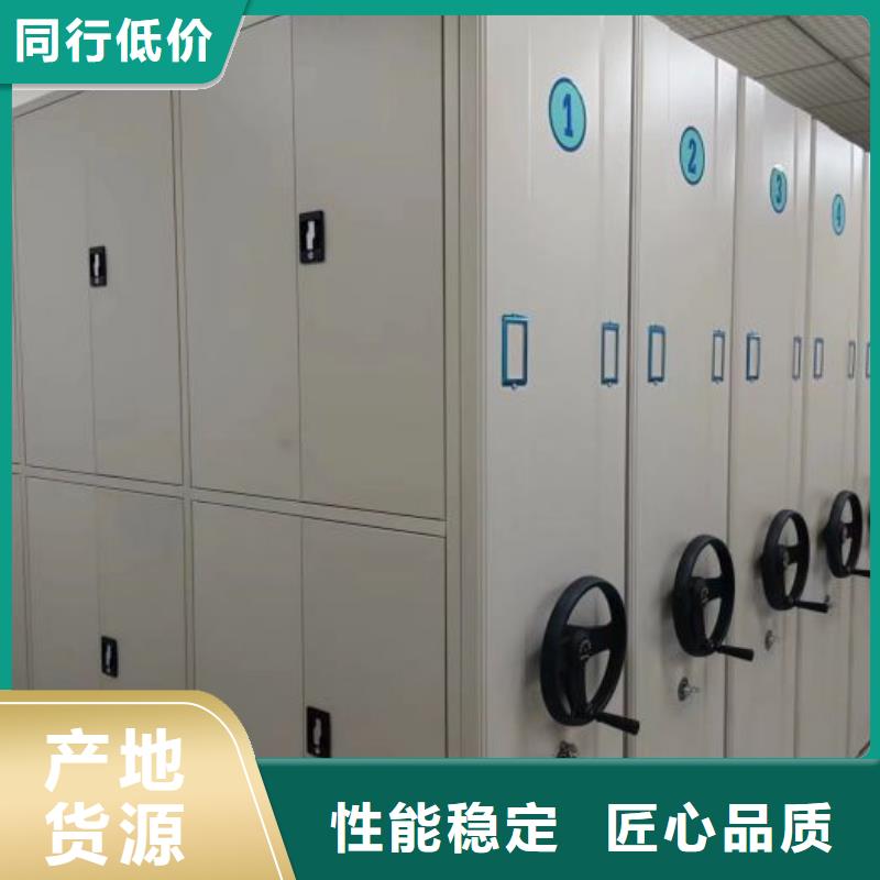 谢谢惠顾【凯美】档案馆密集柜