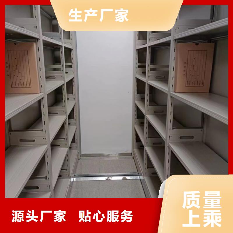 恭请咨询【凯美】智能档案密集架