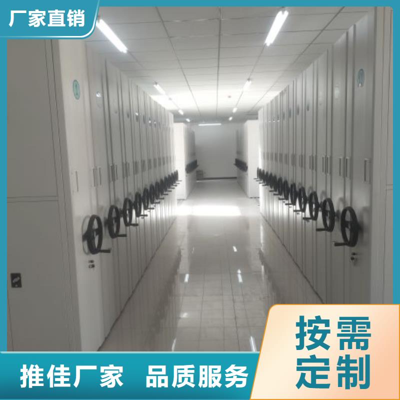 敬请光临【凯美】凭证移动密集架